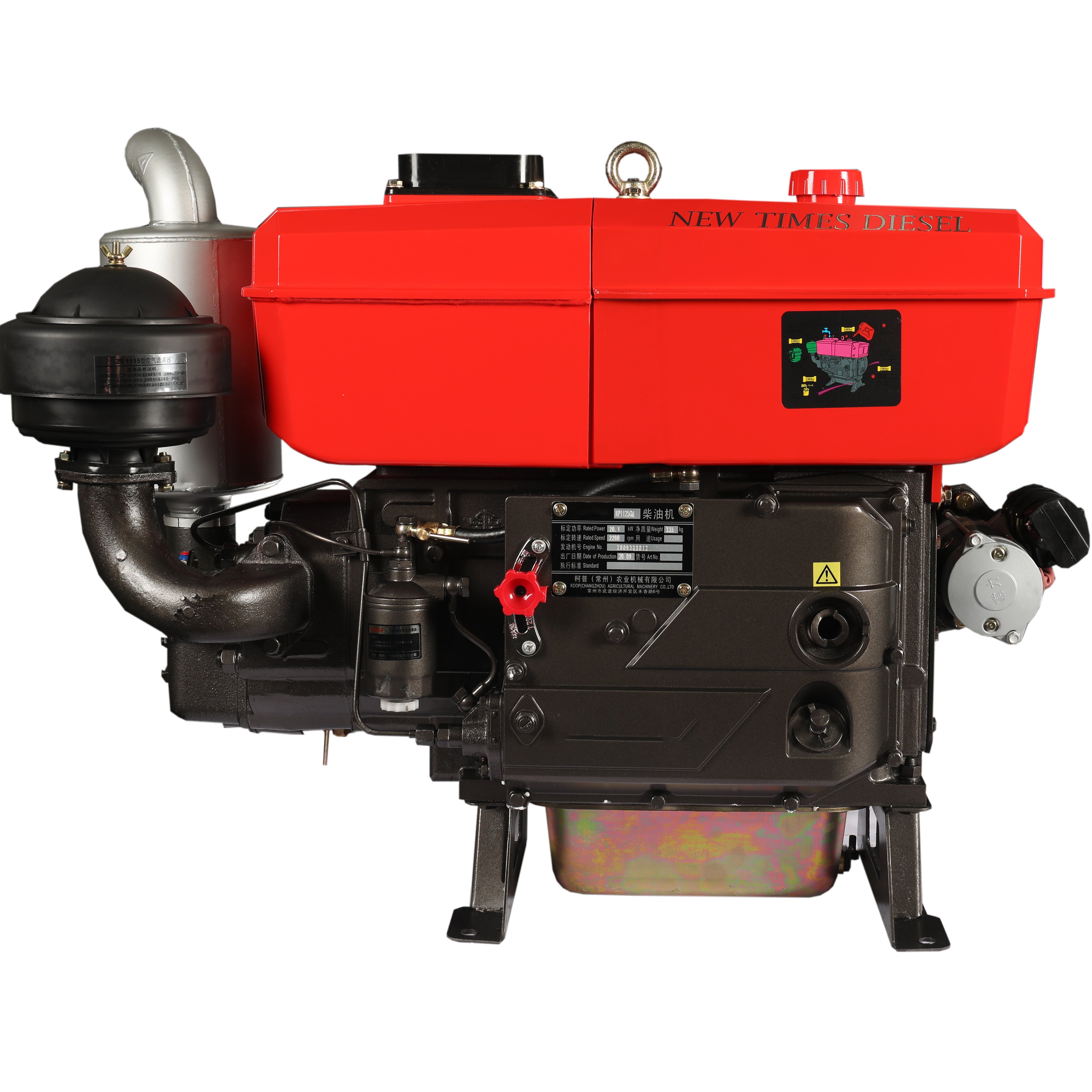 FTCL ZS 1125B 27HP Single Cylinder Diesel Engine Water Cooling Hopper for Boat Agriculture 1.2L Displacement New Walking Tractor